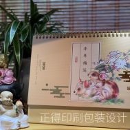 臺歷